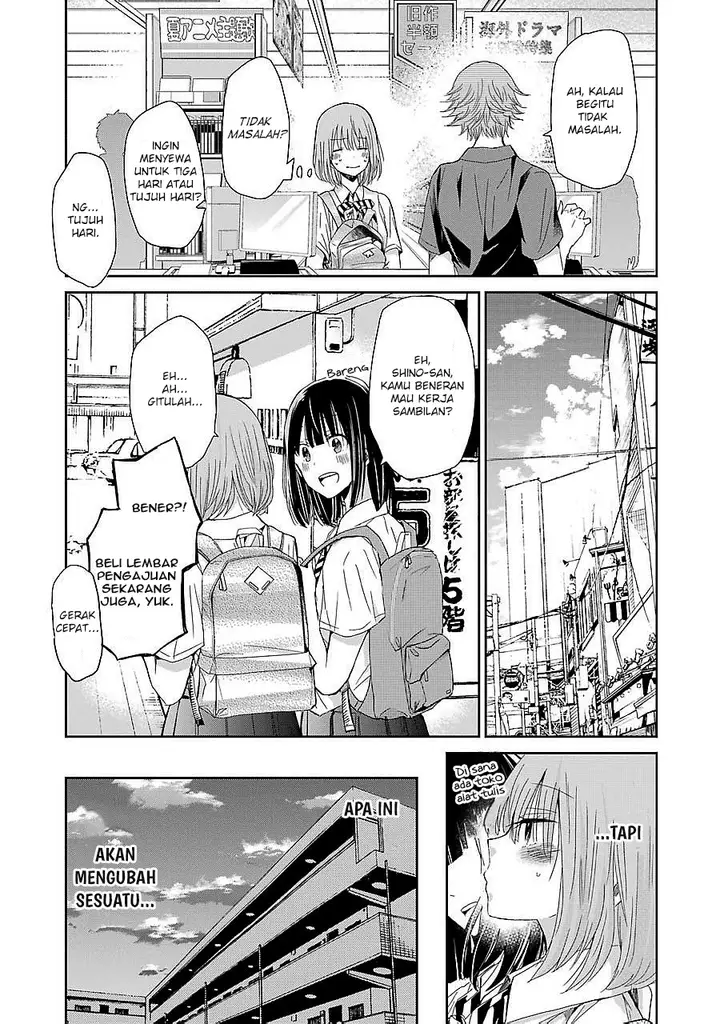 image-komik-ani-no-yome-to-kurashite-imasu-chapter-26-12/17