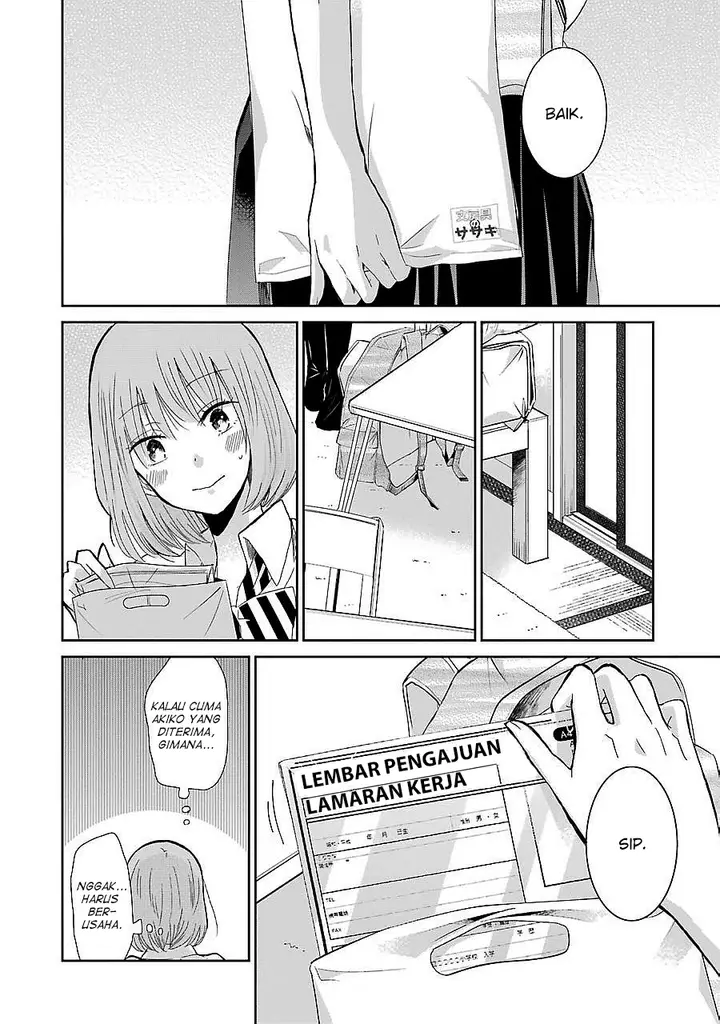 image-komik-ani-no-yome-to-kurashite-imasu-chapter-26-15/17