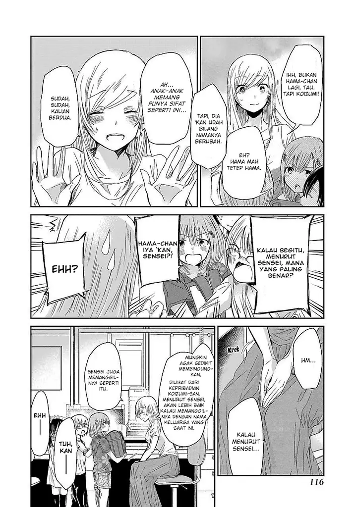 image-komik-ani-no-yome-to-kurashite-imasu-chapter-27-5/17