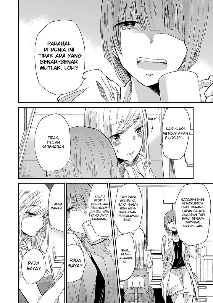 image-komik-ani-no-yome-to-kurashite-imasu-chapter-27-7/17