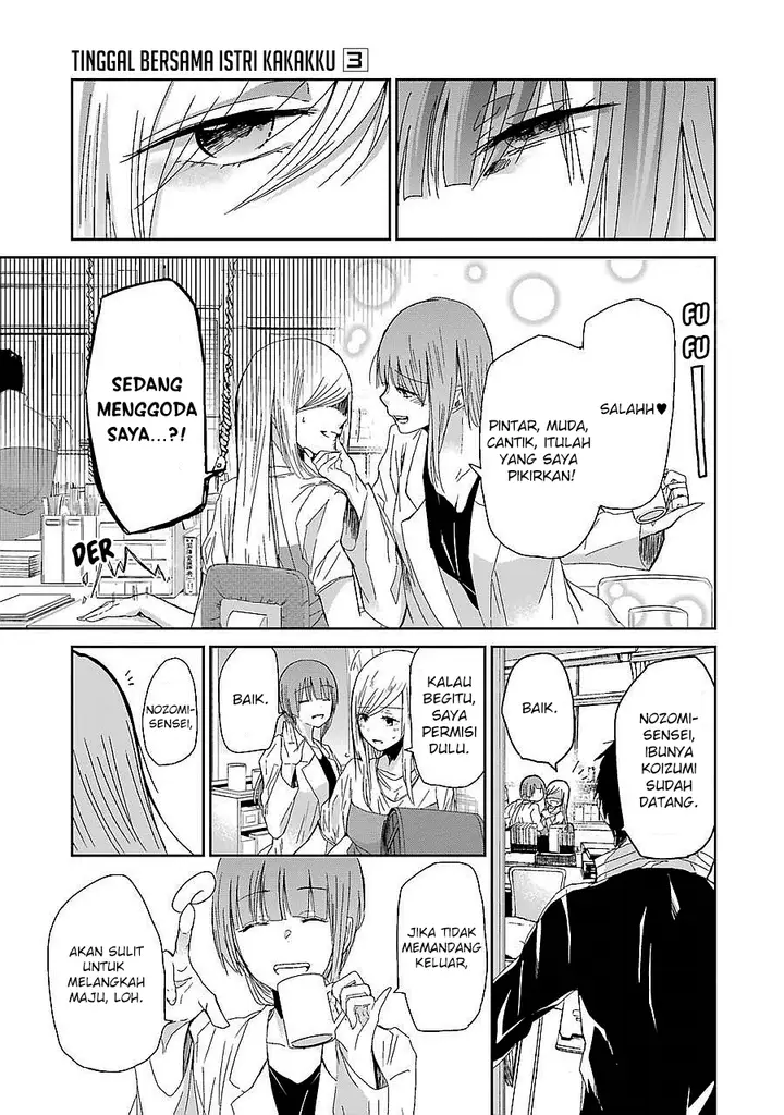 image-komik-ani-no-yome-to-kurashite-imasu-chapter-27-8/17