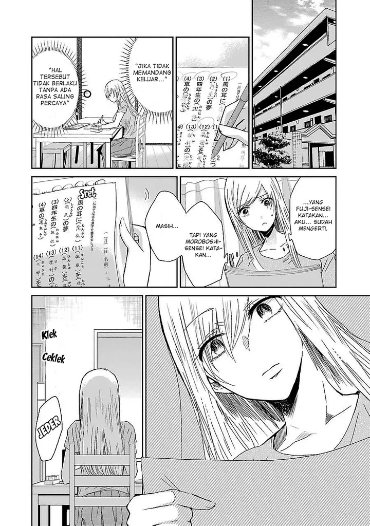 image-komik-ani-no-yome-to-kurashite-imasu-chapter-27-13/17