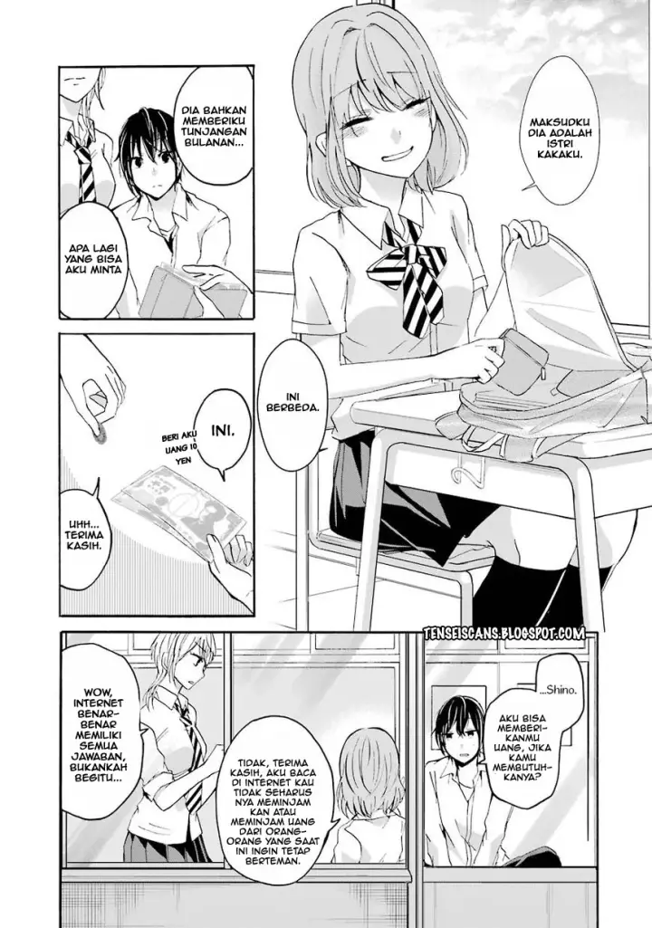 image-komik-ani-no-yome-to-kurashite-imasu-chapter-3-4/17