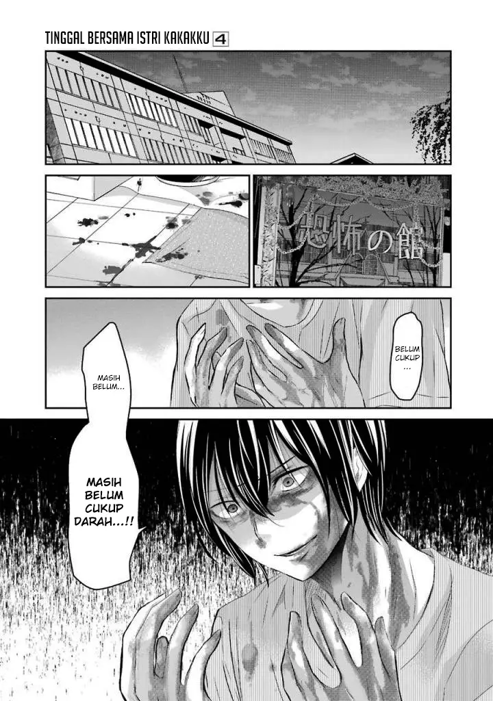 image-komik-ani-no-yome-to-kurashite-imasu-chapter-31-2/21