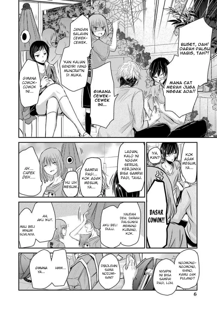 image-komik-ani-no-yome-to-kurashite-imasu-chapter-31-3/21