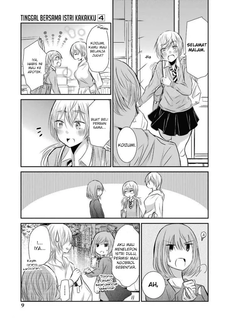 image-komik-ani-no-yome-to-kurashite-imasu-chapter-31-6/21