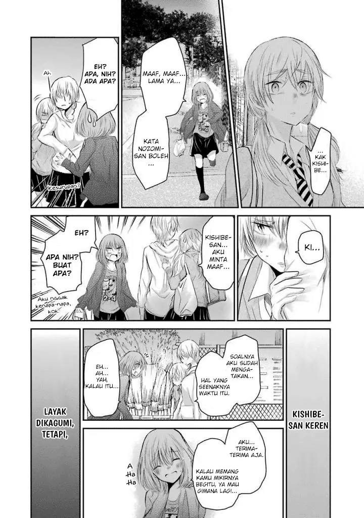 image-komik-ani-no-yome-to-kurashite-imasu-chapter-31-17/21