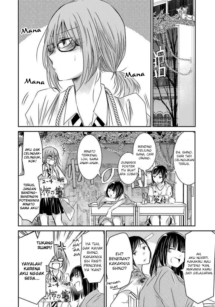 image-komik-ani-no-yome-to-kurashite-imasu-chapter-32-3/19