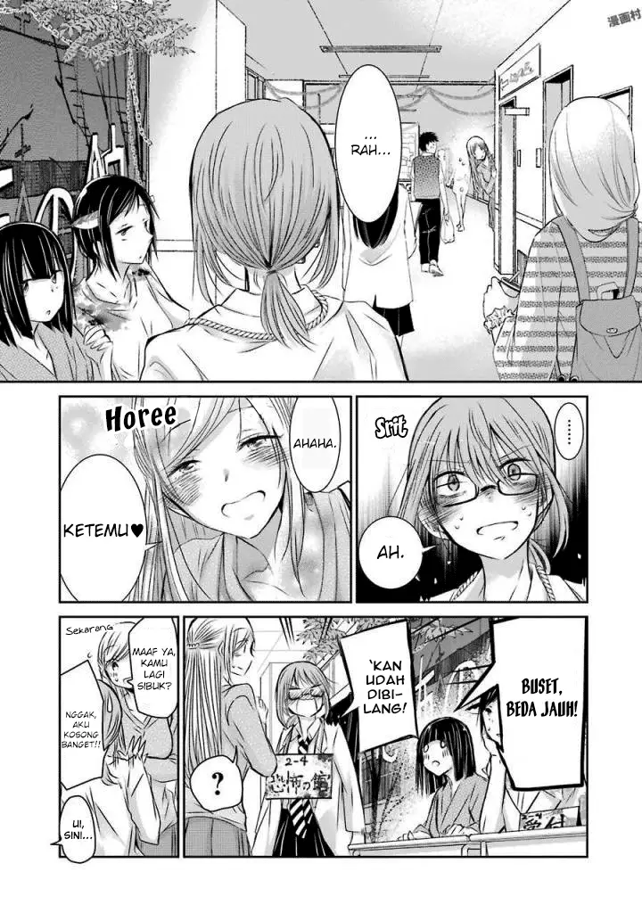 image-komik-ani-no-yome-to-kurashite-imasu-chapter-32-4/19