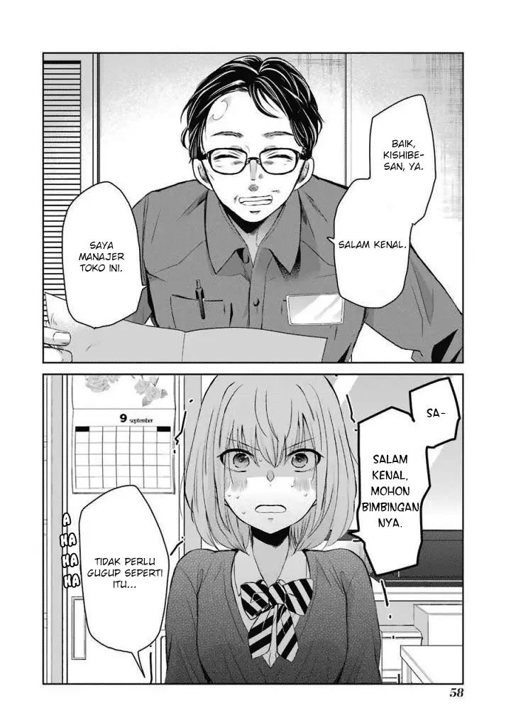 image-komik-ani-no-yome-to-kurashite-imasu-chapter-34-1/17