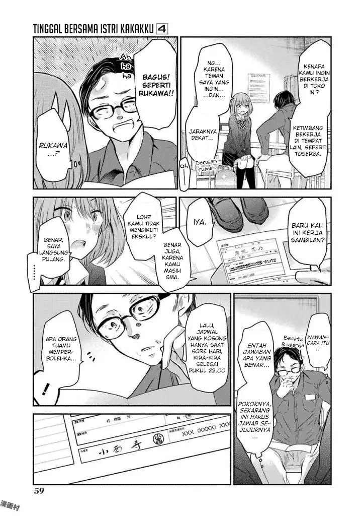 image-komik-ani-no-yome-to-kurashite-imasu-chapter-34-2/17