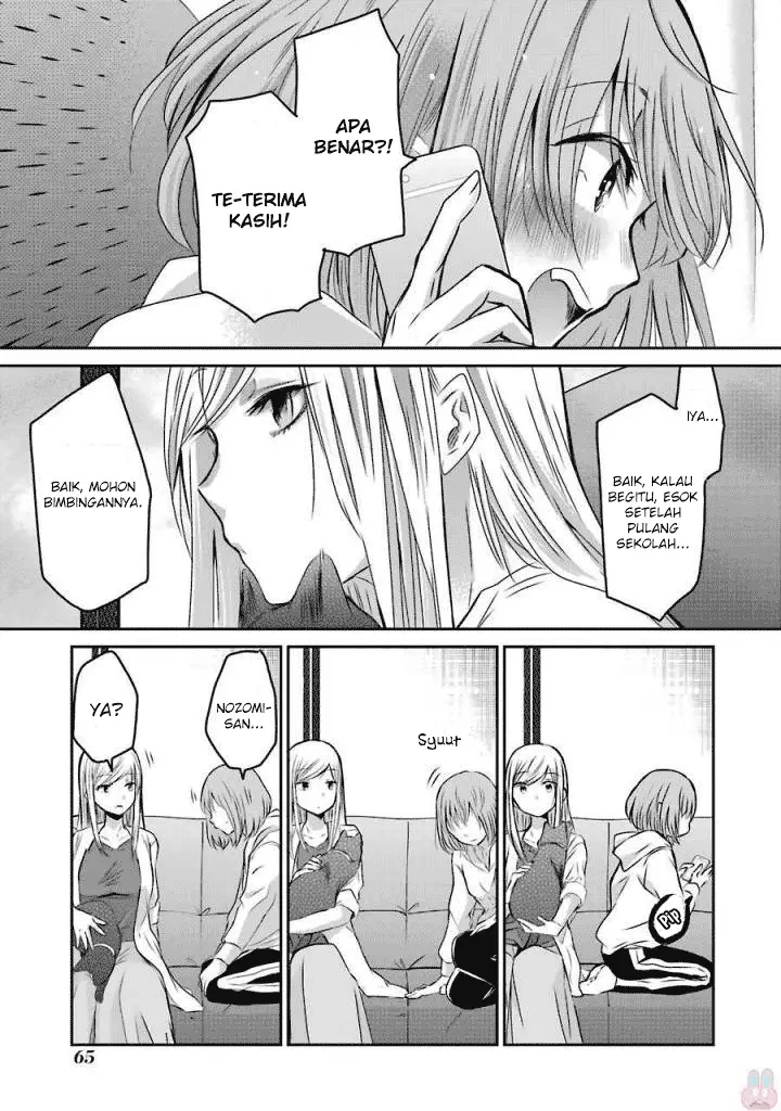 image-komik-ani-no-yome-to-kurashite-imasu-chapter-34-8/17