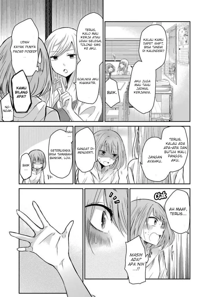 image-komik-ani-no-yome-to-kurashite-imasu-chapter-34-10/17