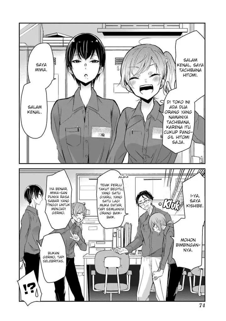 image-komik-ani-no-yome-to-kurashite-imasu-chapter-35-1/17