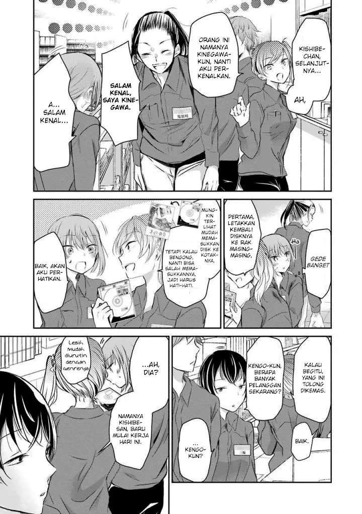 image-komik-ani-no-yome-to-kurashite-imasu-chapter-35-4/17