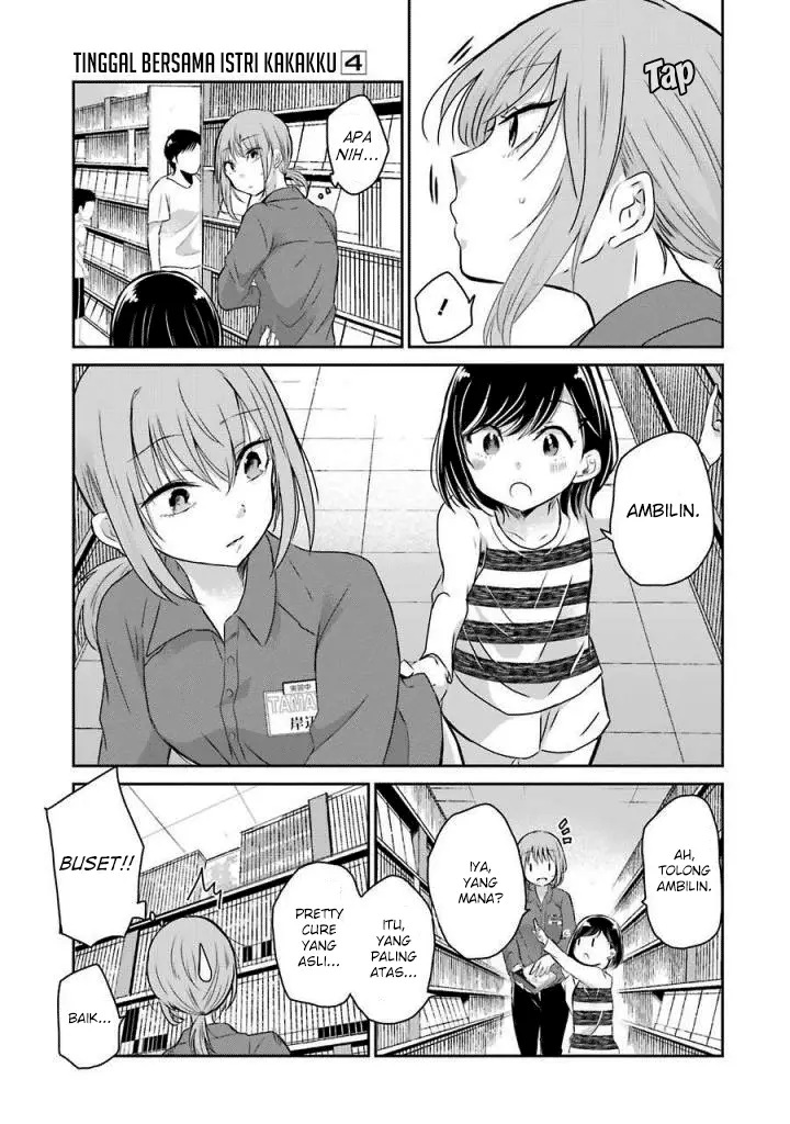 image-komik-ani-no-yome-to-kurashite-imasu-chapter-35-6/17