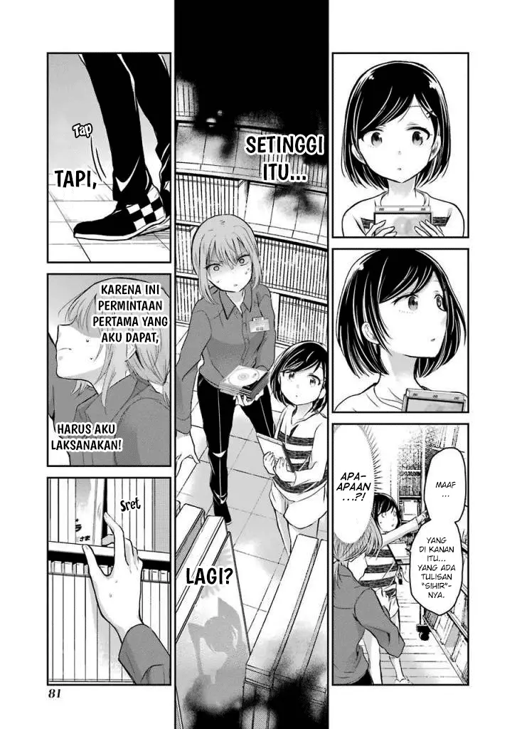 image-komik-ani-no-yome-to-kurashite-imasu-chapter-35-8/17