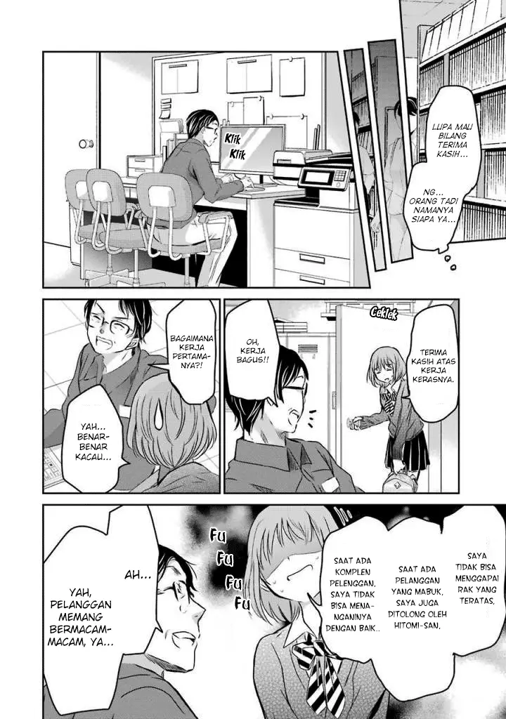 image-komik-ani-no-yome-to-kurashite-imasu-chapter-35-11/17