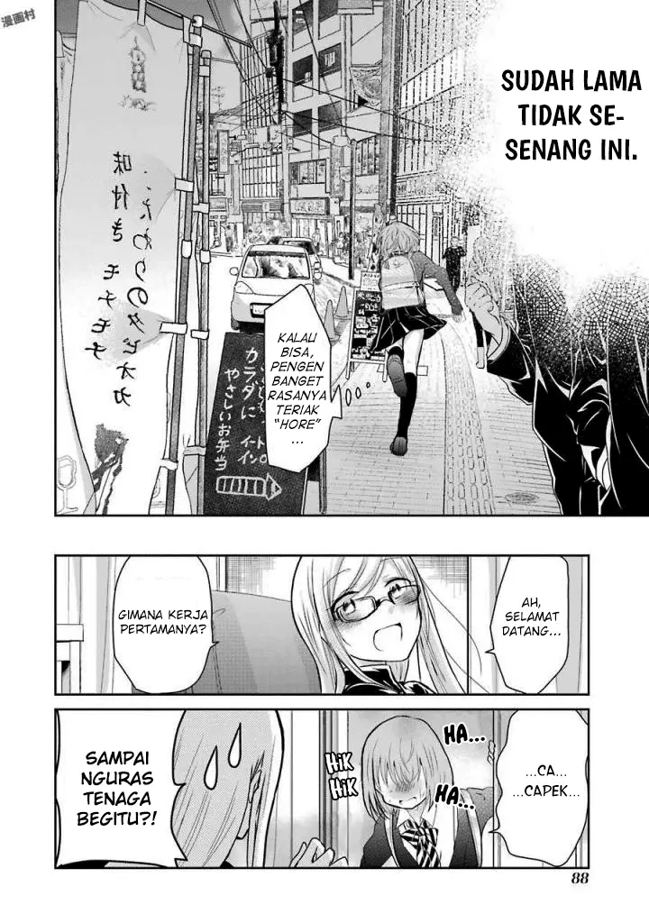 image-komik-ani-no-yome-to-kurashite-imasu-chapter-35-15/17
