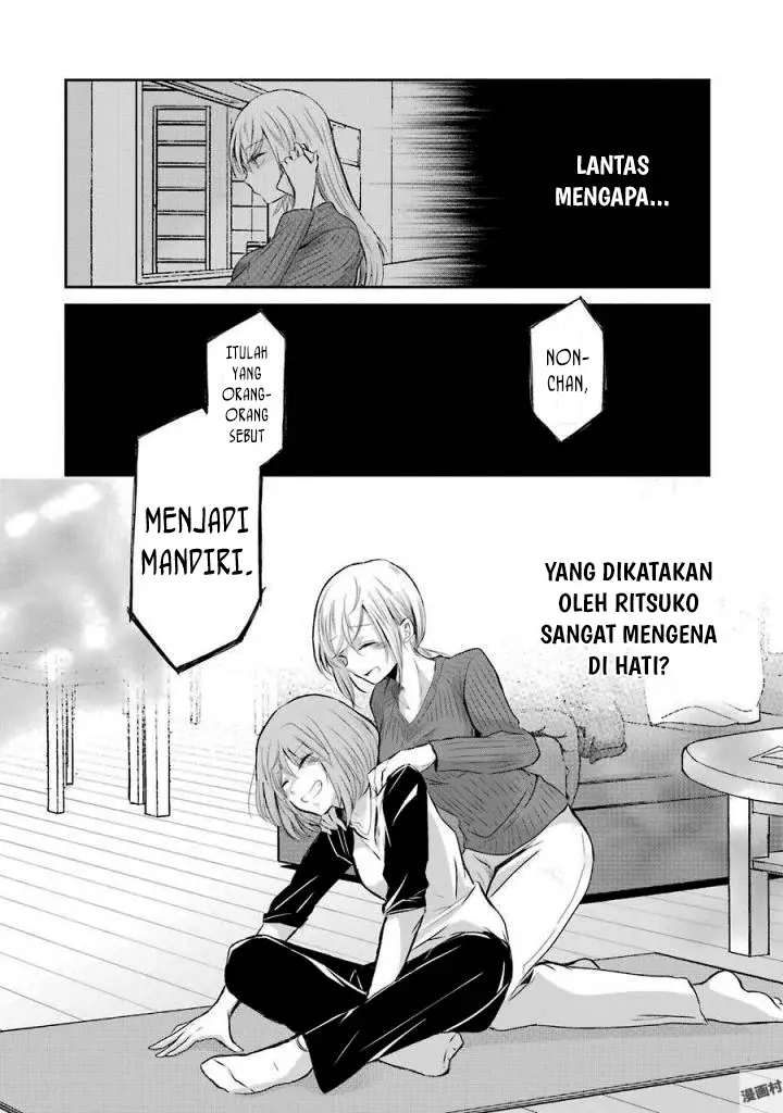 image-komik-ani-no-yome-to-kurashite-imasu-chapter-37-18/20