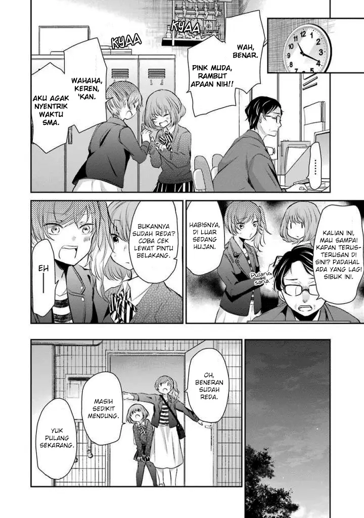 image-komik-ani-no-yome-to-kurashite-imasu-chapter-38-3/17