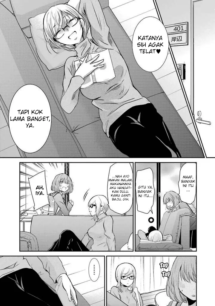 image-komik-ani-no-yome-to-kurashite-imasu-chapter-38-10/17