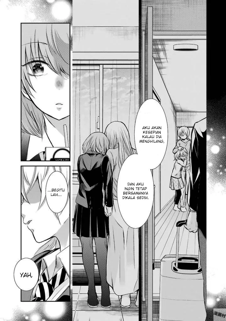 image-komik-ani-no-yome-to-kurashite-imasu-chapter-39-12/17