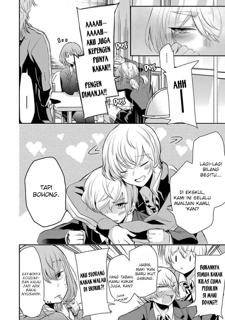 image-komik-ani-no-yome-to-kurashite-imasu-chapter-39-15/17