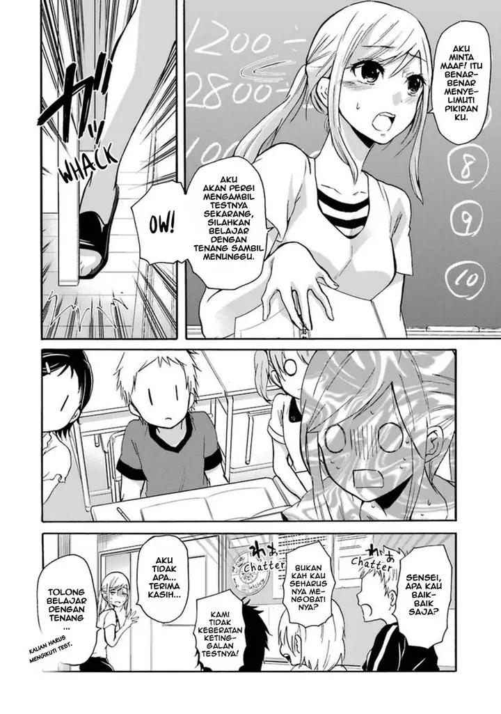 image-komik-ani-no-yome-to-kurashite-imasu-chapter-4-1/19