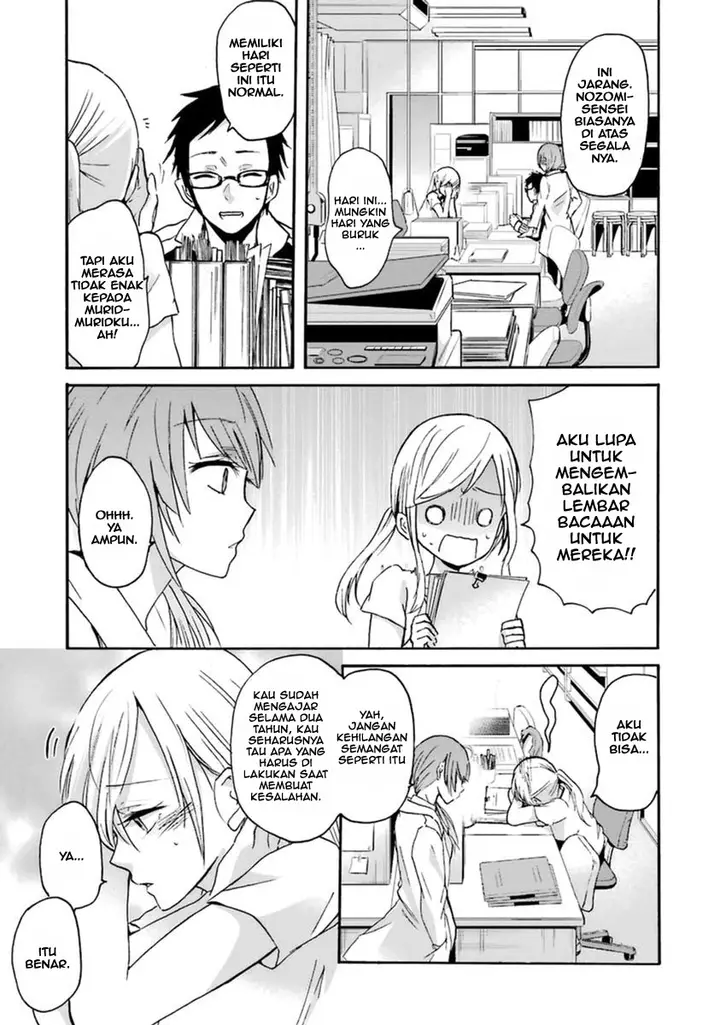 image-komik-ani-no-yome-to-kurashite-imasu-chapter-4-4/19