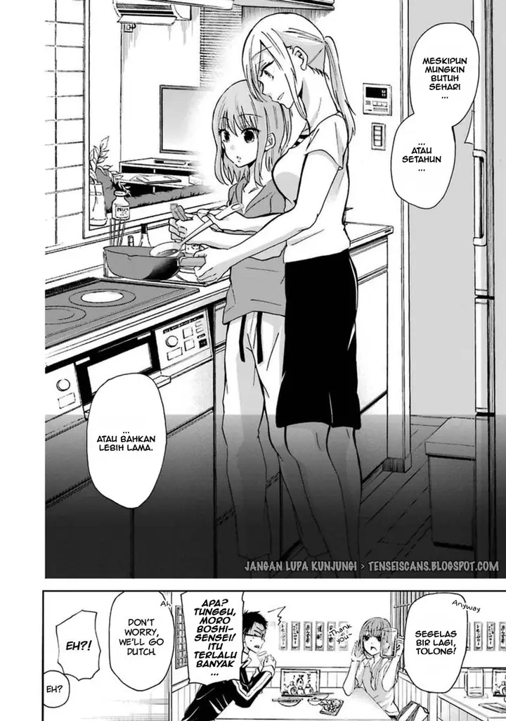 image-komik-ani-no-yome-to-kurashite-imasu-chapter-4-17/19