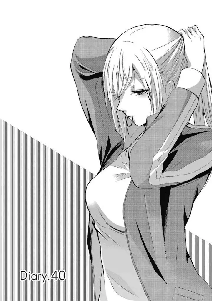 image-komik-ani-no-yome-to-kurashite-imasu-chapter-40-0/19