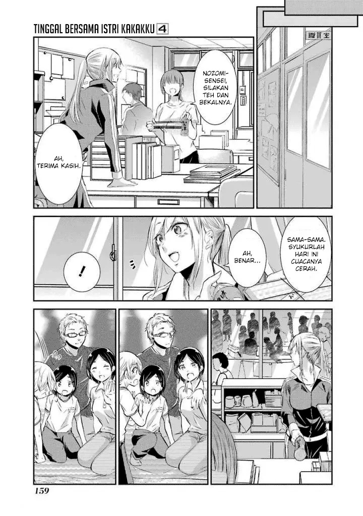 image-komik-ani-no-yome-to-kurashite-imasu-chapter-40-2/19