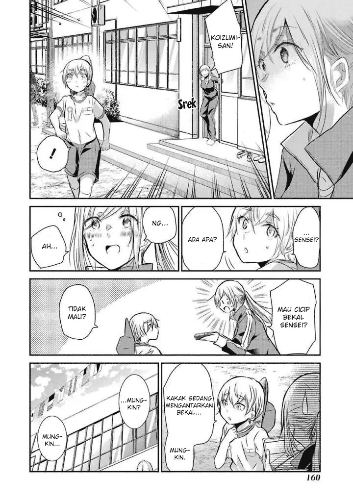 image-komik-ani-no-yome-to-kurashite-imasu-chapter-40-3/19