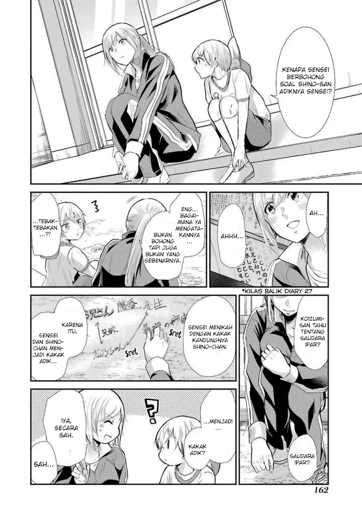 image-komik-ani-no-yome-to-kurashite-imasu-chapter-40-5/19