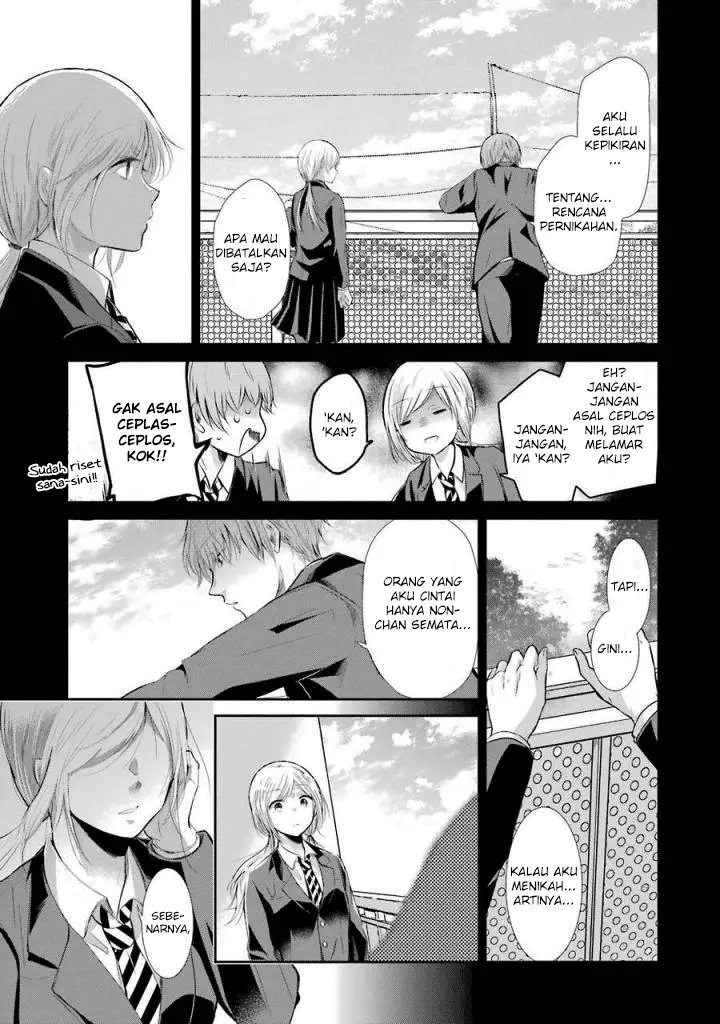 image-komik-ani-no-yome-to-kurashite-imasu-chapter-40-14/19