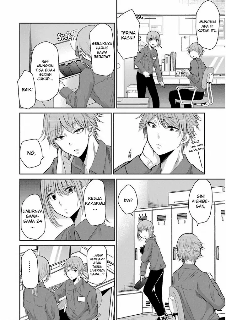 image-komik-ani-no-yome-to-kurashite-imasu-chapter-43-11/17