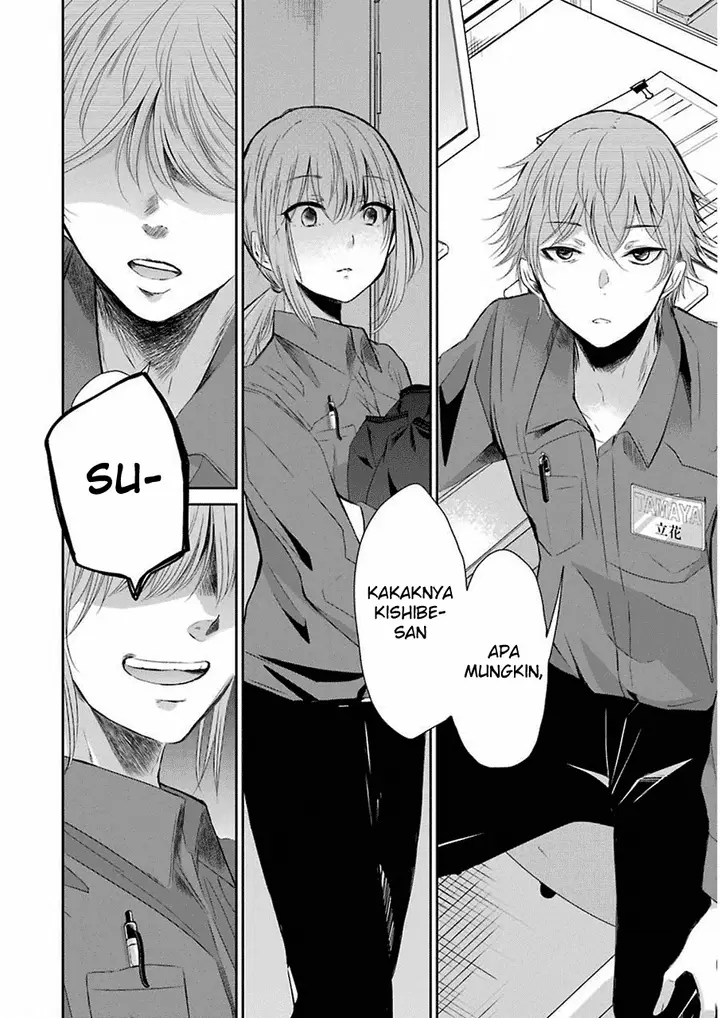 image-komik-ani-no-yome-to-kurashite-imasu-chapter-43-13/17