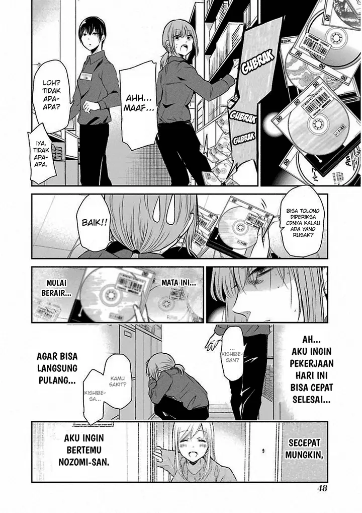 image-komik-ani-no-yome-to-kurashite-imasu-chapter-43-15/17