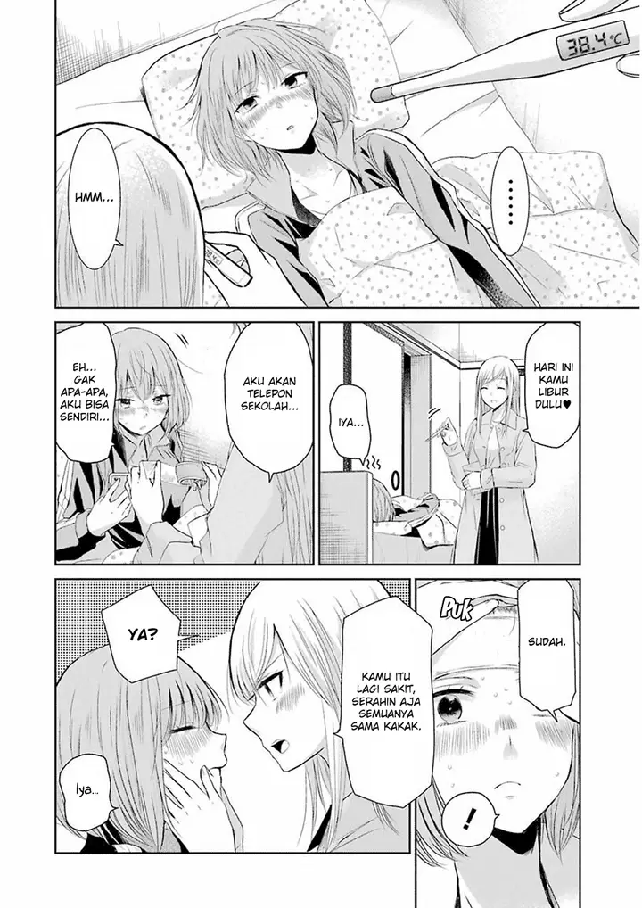 image-komik-ani-no-yome-to-kurashite-imasu-chapter-44-1/17