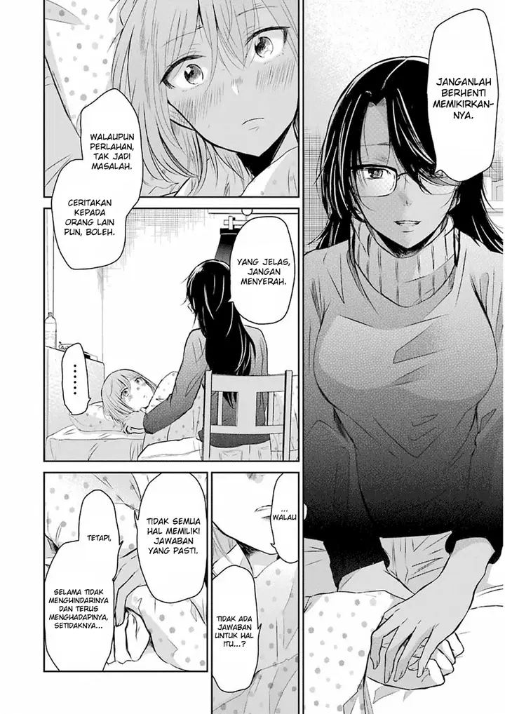 image-komik-ani-no-yome-to-kurashite-imasu-chapter-44-11/17