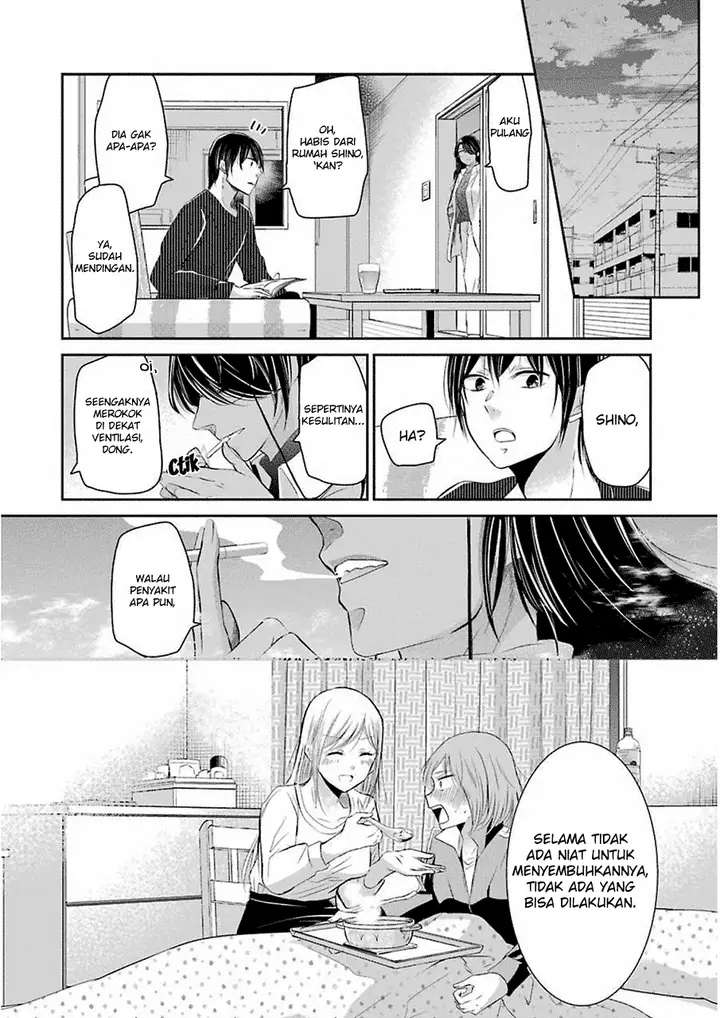 image-komik-ani-no-yome-to-kurashite-imasu-chapter-44-15/17