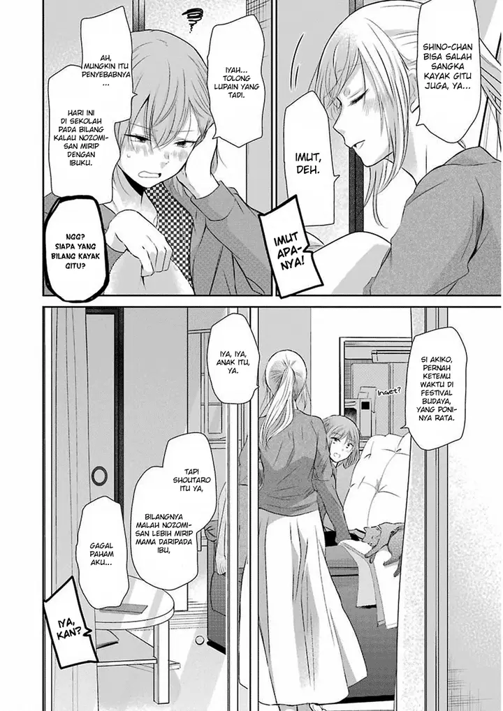 image-komik-ani-no-yome-to-kurashite-imasu-chapter-45-18/20