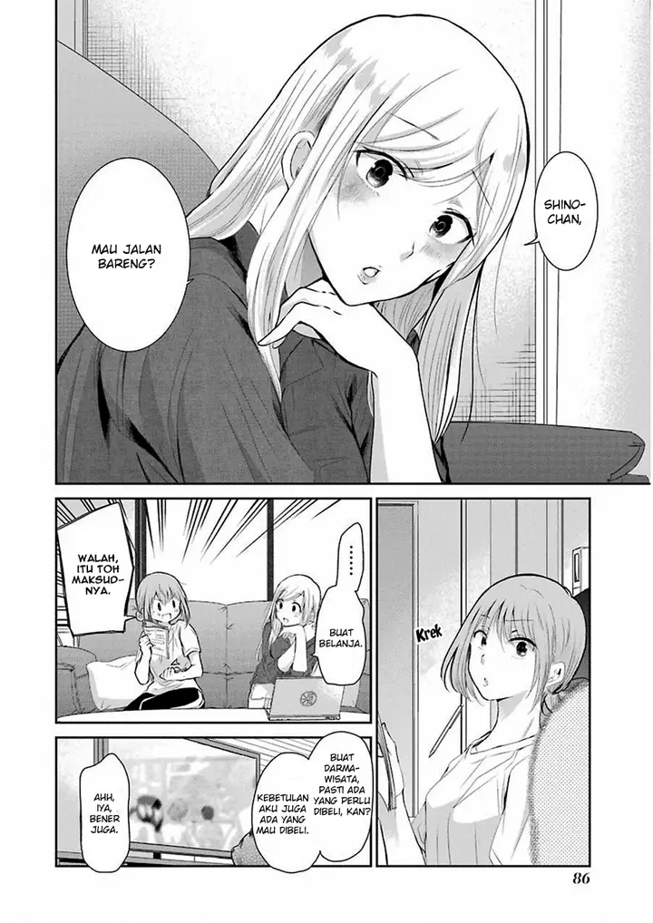 image-komik-ani-no-yome-to-kurashite-imasu-chapter-46-1/17