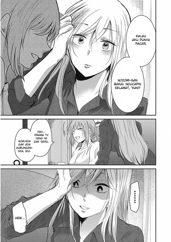 image-komik-ani-no-yome-to-kurashite-imasu-chapter-46-10/17