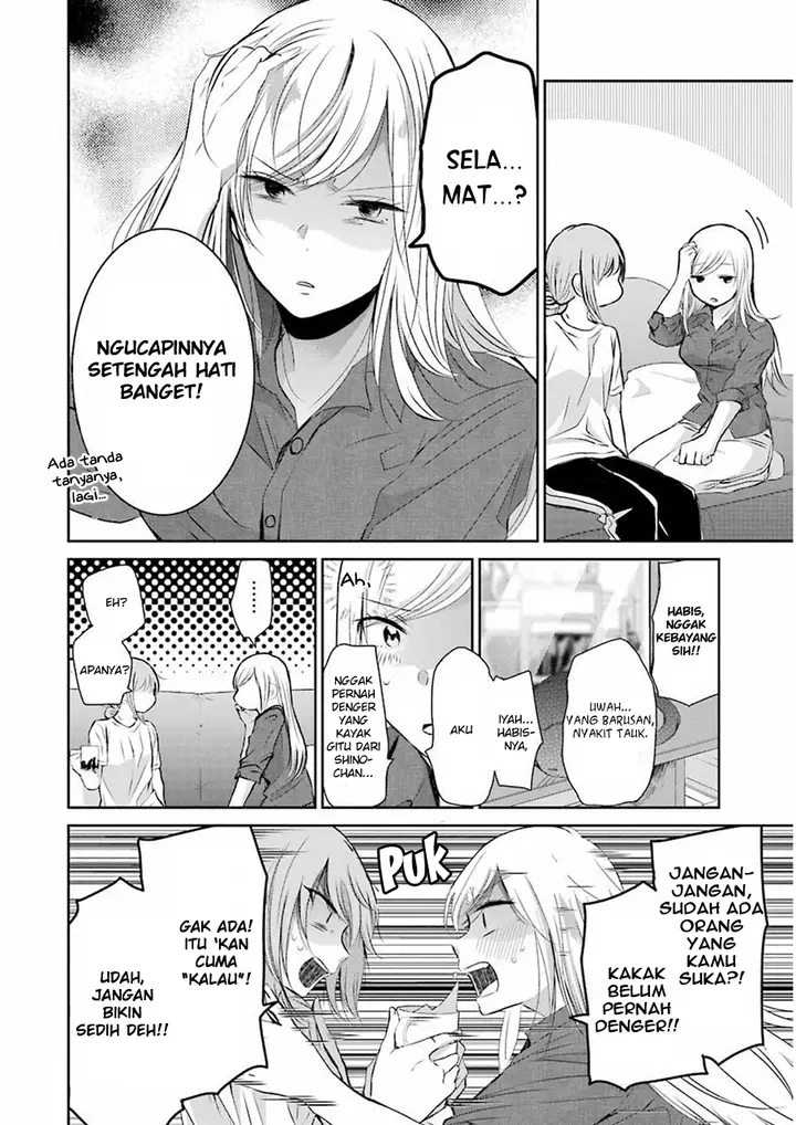 image-komik-ani-no-yome-to-kurashite-imasu-chapter-46-11/17