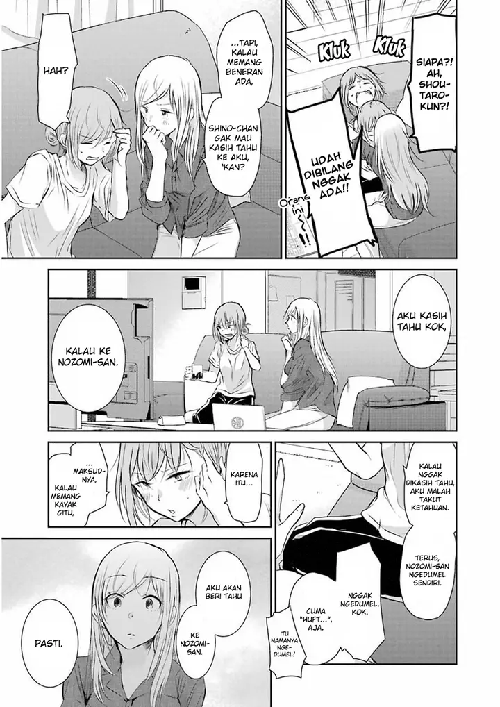 image-komik-ani-no-yome-to-kurashite-imasu-chapter-46-12/17