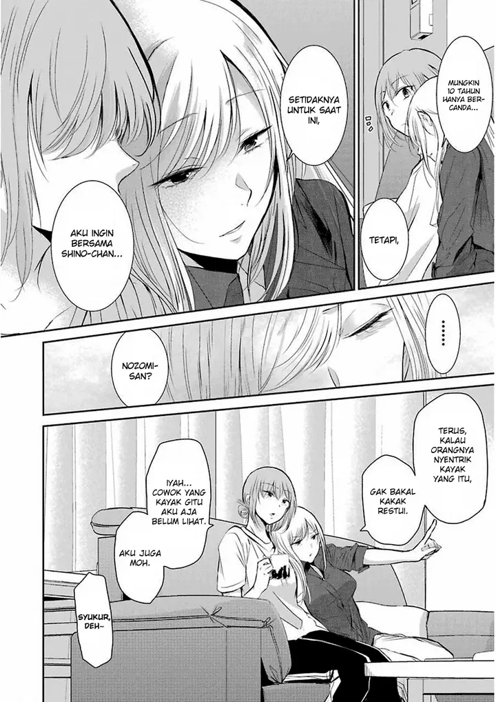 image-komik-ani-no-yome-to-kurashite-imasu-chapter-46-15/17