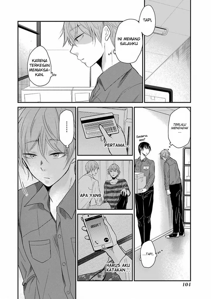 image-komik-ani-no-yome-to-kurashite-imasu-chapter-47-3/17