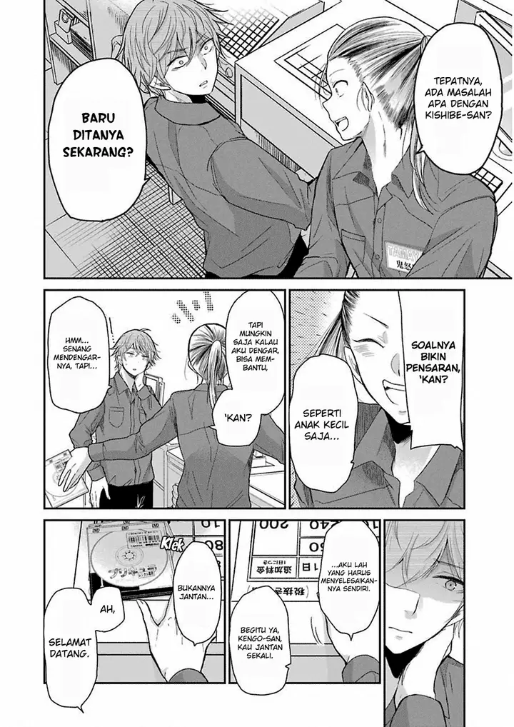 image-komik-ani-no-yome-to-kurashite-imasu-chapter-47-5/17